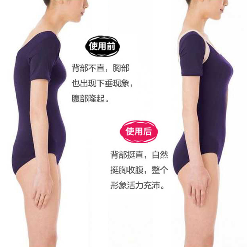 日本驼背矫正器带成年女男隐形儿童矫姿带改善背部防驼背纠正神器 - 图2
