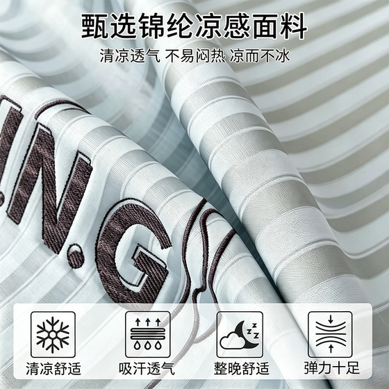 Doya Star ice silk mat summer washable machine washable summer 2026 new dormitory bed sheet high-end soft mat