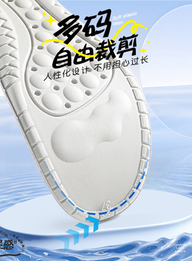 真牛皮乳胶鞋垫超软底加厚踩屎感