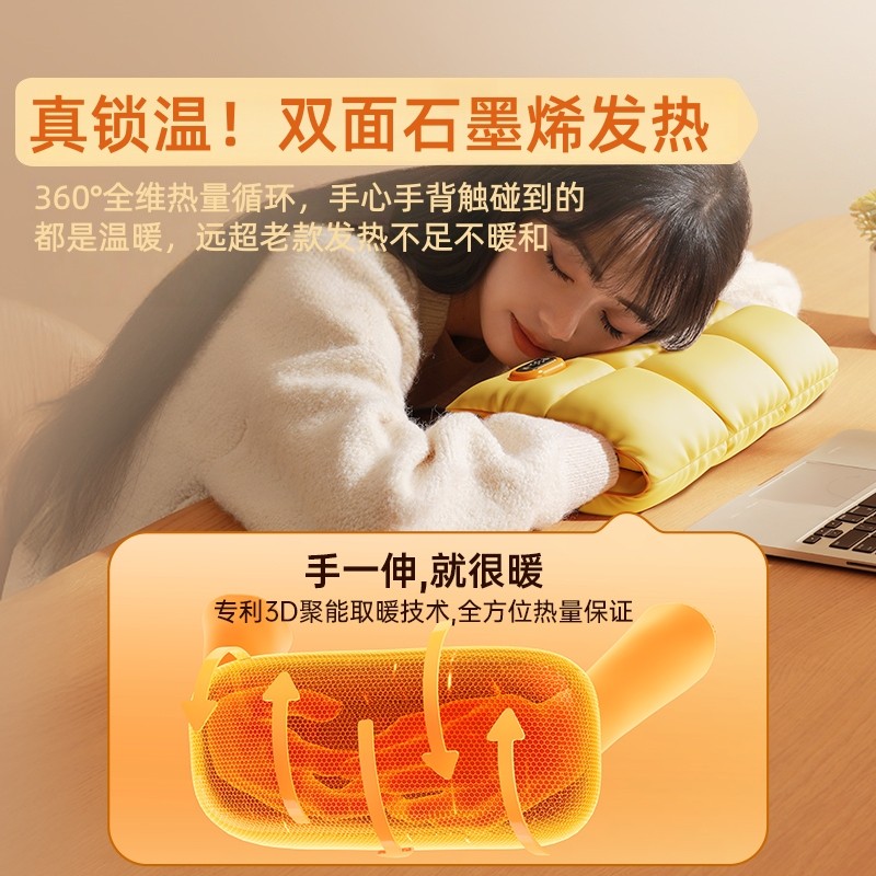 暖手神器暖手宝热水袋暖手袋】羽绒2025新款石墨烯无水手握式自发热暖宝宝女生礼物充电便携暖手宠神器3C认证,淘宝优惠券,粉丝福利购,淘宝优惠卷