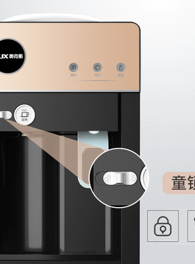 奥克斯立式饮水机2026新款