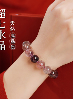 金草莓三轮骨干时尚风水晶手链