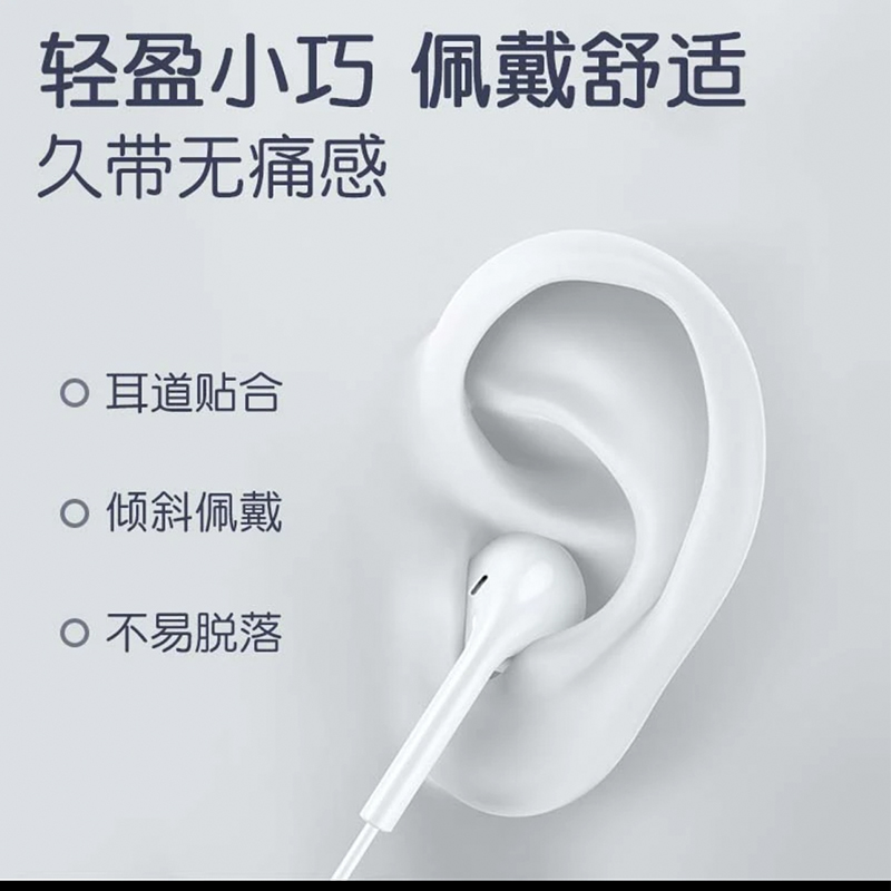 通用耳机圆口线控带麦入耳式重低音有线耳塞适用于华为OPPO小米vi - 图0