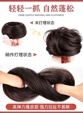 真发低丸子头假发发圈盘发发包