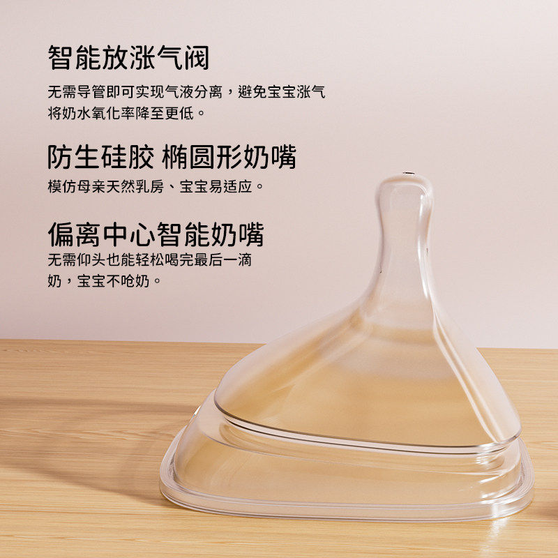 适配hegen赫根奶嘴123段新生婴儿防胀气奶瓶中间环重力球手柄配件,淘宝优惠券,粉丝福利购,淘宝优惠卷