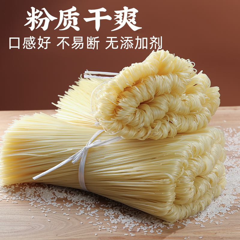 螺狮粉干粉5斤桂林米粉方便粉丝米粉粗细可选爽滑无添加剂一整箱,淘宝优惠券,粉丝福利购,淘宝优惠卷