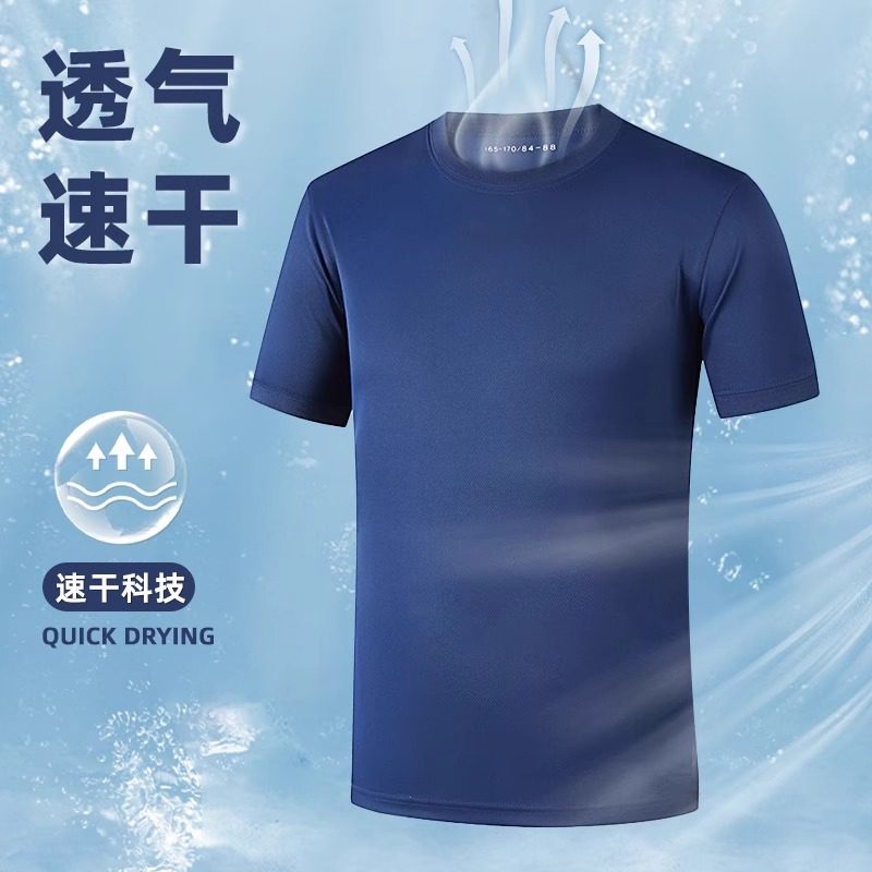 短袖体能训练服套装夏季体能新式T恤速干圆领男消体能服短裤套装,淘宝优惠券,粉丝福利购,淘宝优惠卷