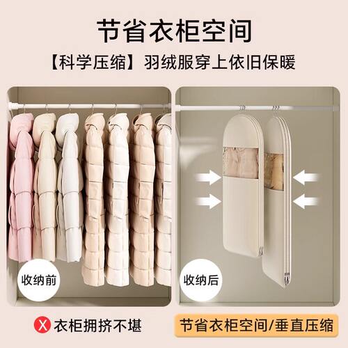羽绒服收纳袋压缩防尘罩专用大衣防尘袋挂式家用透明衣物挂衣罩子 - 图0