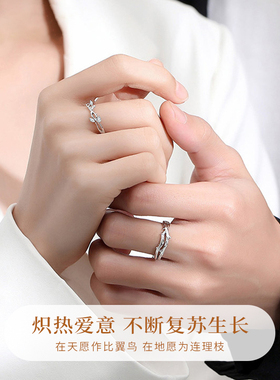 连理枝情侣对戒女生日礼物