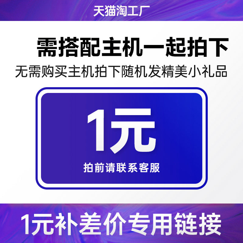 淘工厂差价链接请勿乱拍-电脑迷你鼠标垫