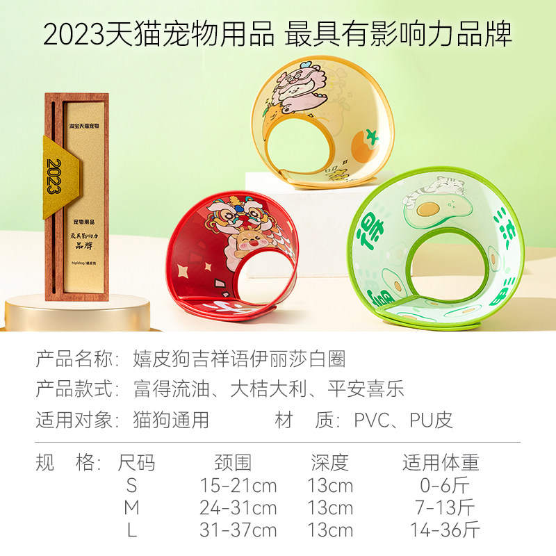 商品缩略图 4