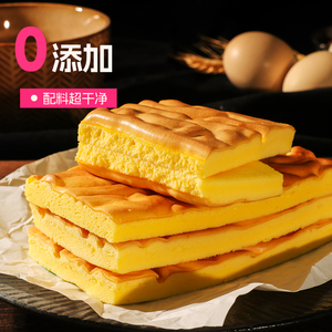 士丹顿面包虎皮鸡蛋糕点心早餐整箱健康营养解馋休闲零食代餐正品