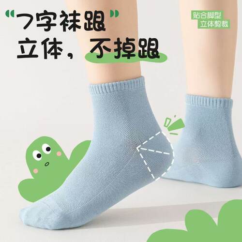 儿童一次性袜子吸汗透气旅行中短筒日抛网眼免洗薄款旅游中筒出行-图1