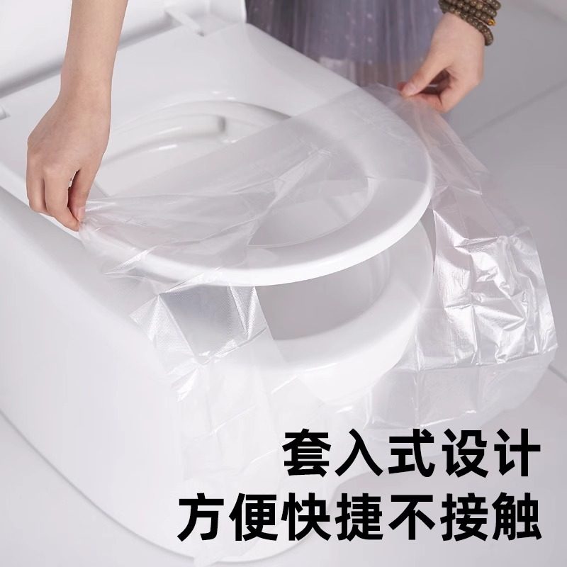 一次性马桶垫防水马桶套孕产妇坐垫纸厕所坐便器坐便套旅行用品,淘宝优惠券,粉丝福利购,淘宝优惠卷