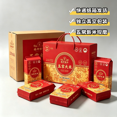 福神粮作五常大米礼盒5kg新米现磨东北长粒香米真空包装纸箱发货