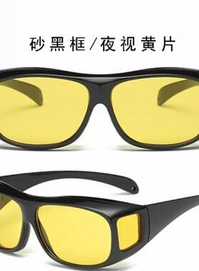 防飞沫大框防风墨镜骑行防尘开车眼镜全包围男女护目太阳镜可近视