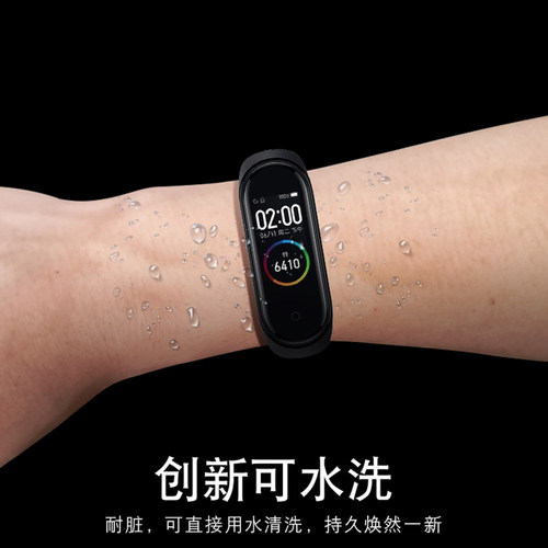 金刚王适用于小米手环4/5/6/7/8腕带手环3/2表带3NFC版智能运动硅胶男女二三四五六七代NFC版卡通回环卡扣腕-图1