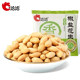 Qiaqia salt and pepper peanuts 15g*10 packs Chacha nuts roasted peanuts snacks snacks