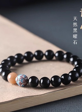 天然黑曜石静心手串上岸莲花情侣
