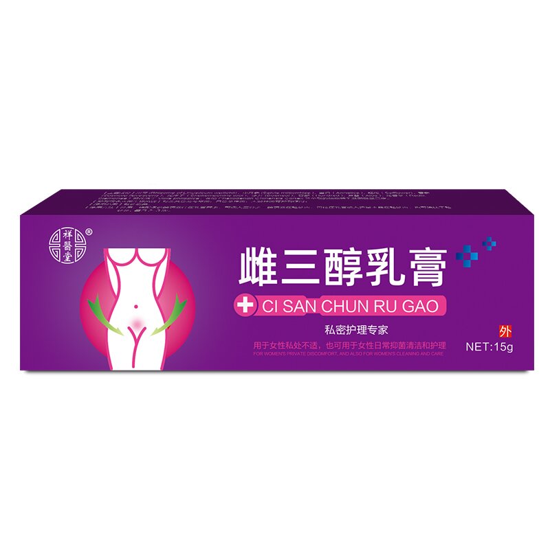 【全网爆款】雌三醇乳膏妇科阴道私处瘙痒抑菌天然外用干涩 - 图3