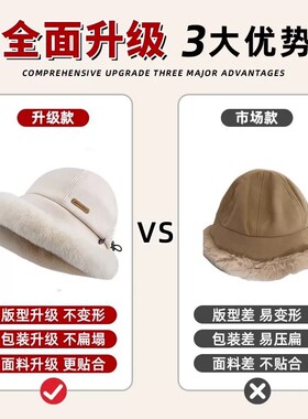 修饰脸型】防风御寒保暖渔夫帽