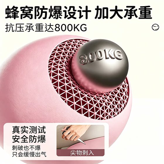 Yoga ball for adult pelvic floor muscle training core repair