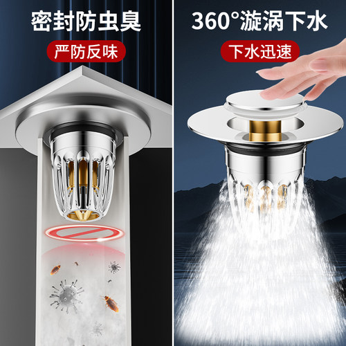 洗脸盆漏水塞子防臭虫器洗手盆面池按压式弹跳芯通用过滤下水配件 - 图2