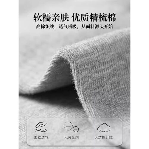 100只一次性袜子男女纯棉夏季防臭吸汗船袜春秋中筒日抛短筒免洗 - 图1