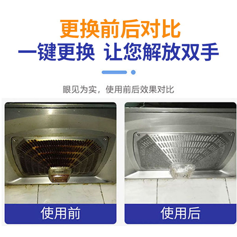 适用美的抽油烟机过滤网CXW-200-DT19/23/101油网接油盒加厚外罩,淘宝优惠券,粉丝福利购,淘宝优惠卷