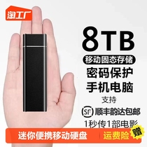 Portable ultra-thin mobile hard drive 8T high speed 2000GB large capacity 4t hard disk mobile phone computer solid-state storage 1TB