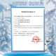 ຂອງຂວັນວັນເກີດສາວ Frozen ຂອງແທ້