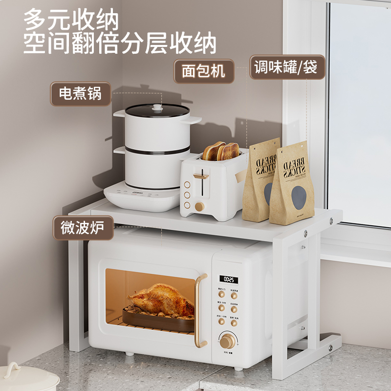 微波炉置物架家用厨房小型收纳架子台面调料架电放锅烤箱支架分层 - 图0