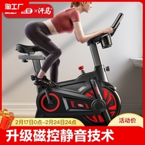 Sweat Horse Dynamic Bike Home Indoor Sports Fitness Bike Weight Loss Exercise Equipment Bluetooth Magnetic Control Intelligence