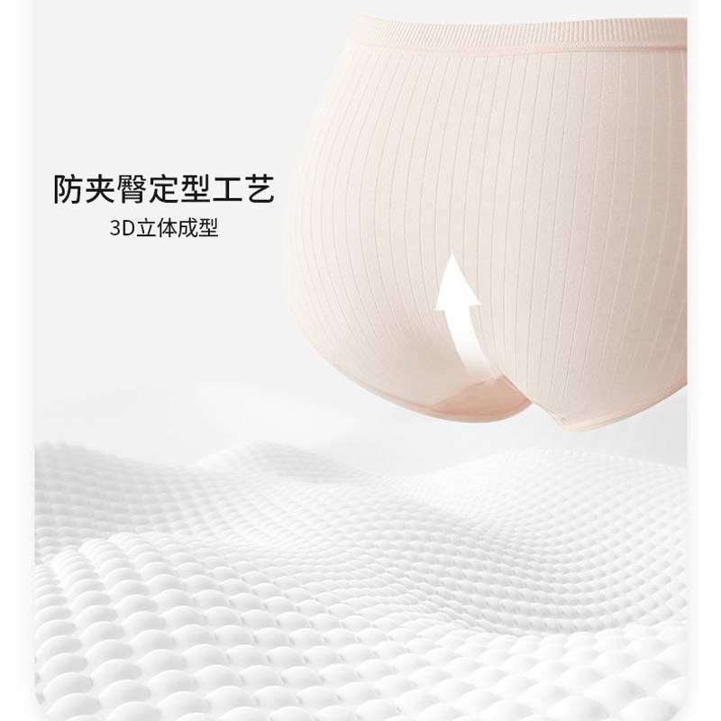 猫人女士内裤新疆长绒棉内裤3条装