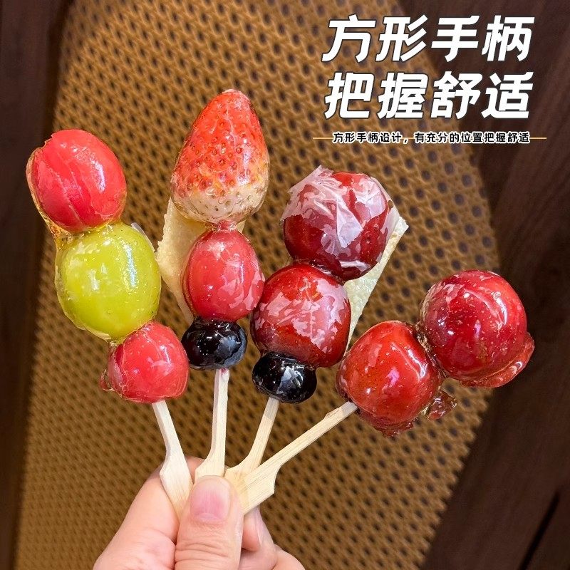 冰糖葫芦串签制作材料迷你小串竹签签子糯米纸摆摊工具大全全套装,淘宝优惠券,粉丝福利购,淘宝优惠卷