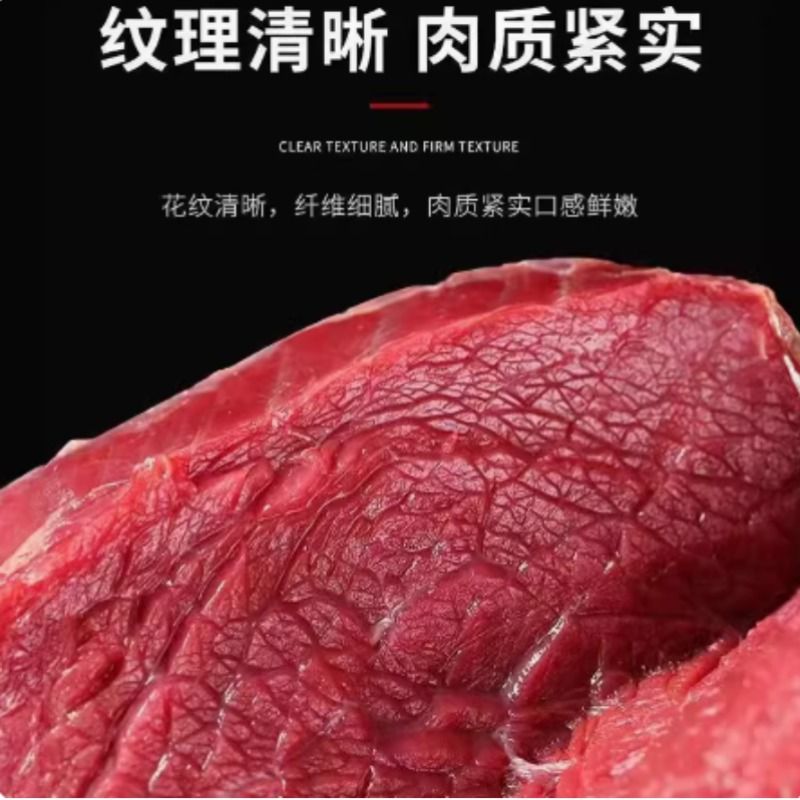 沂蒙山黄牛牛腿肉牛腩4斤肥瘦相间农村散养土清炖青岛发货牛肉-图1