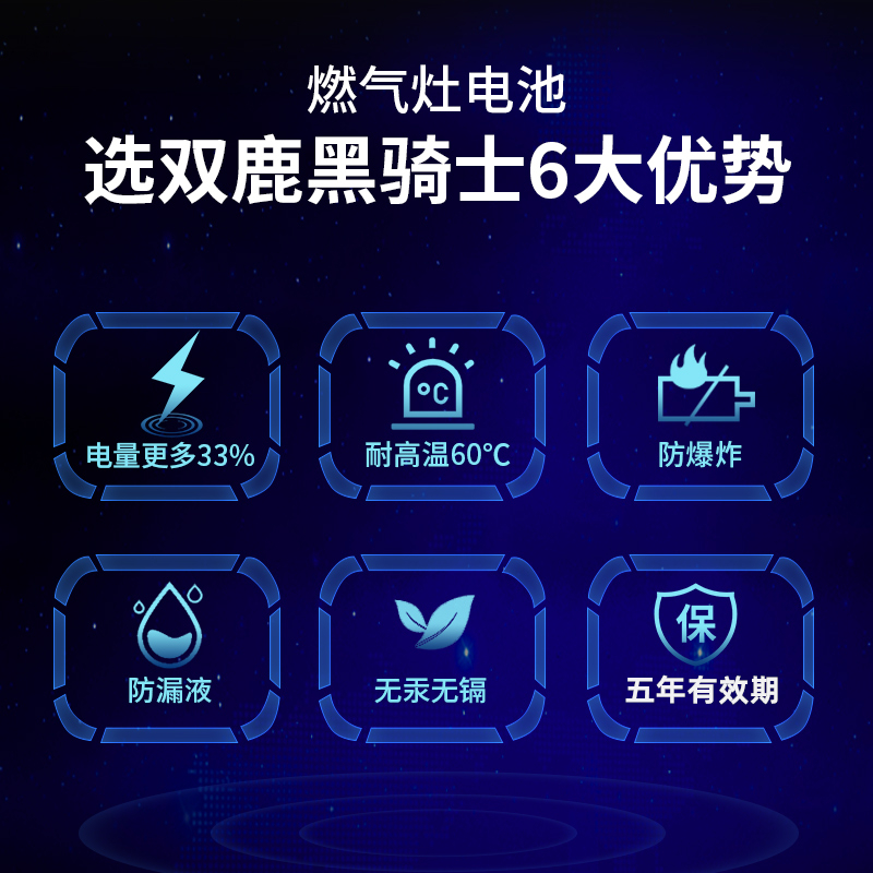 双鹿碳性1号燃气灶热水器用电池大号r20一号灶台煤气灶天然气专用手电筒 - 图2