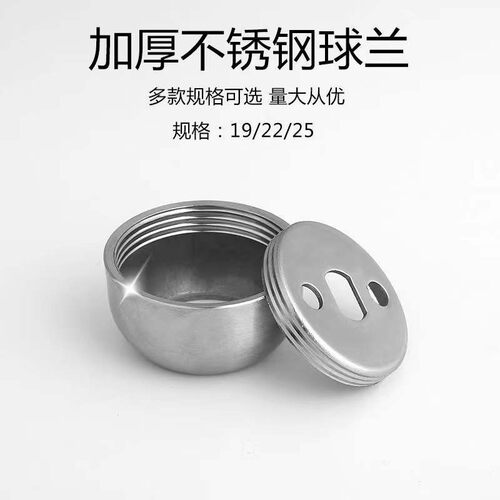 衣橱衣柜挂衣杆托衣杆底座不锈钢管座法兰座圆管家用五金固定配件 - 图1