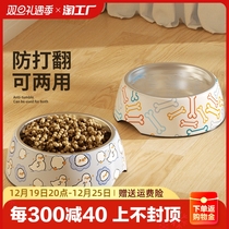 Dog bowls food basin anti-overturning kitty drinking water bowls special small dog food rice basin Stainless Steel Cat Food Bowl Pet Supplies