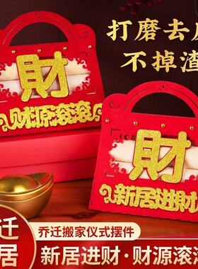 新居柴火搬家入宅布置用品新房进财入伙装饰乔迁之喜木柴仪式摆件