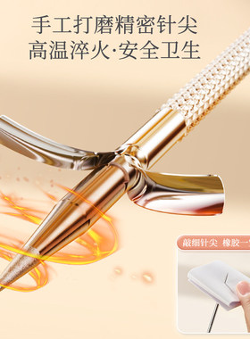 超细粉刺针黑头夹镊子细胞夹套装