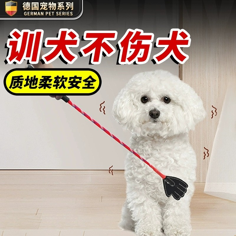 狗狗小号训犬棒手形款宠物训练棒训练器训狗拍训犬拍纠正小狗行为,淘宝优惠券,粉丝福利购,淘宝优惠卷