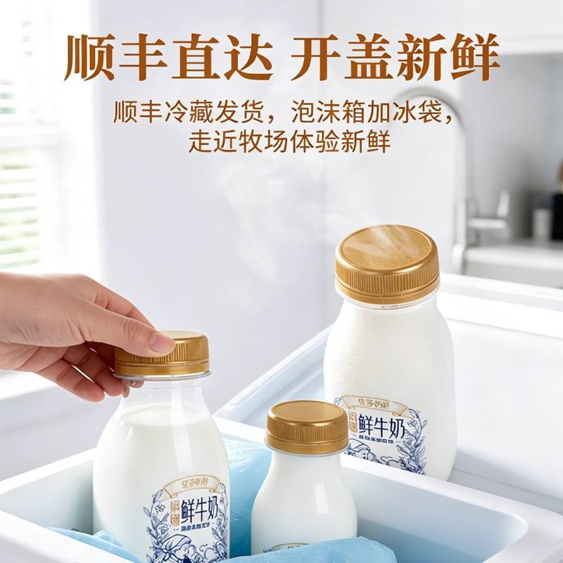 塔莎奶奶娟姗鲜牛奶185ml*10瓶低温营养学生早餐奶