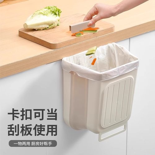 厨房垃圾桶挂式可折叠家用厨余分类橱柜门壁挂悬挂式收纳桶纸篓子 - 图0