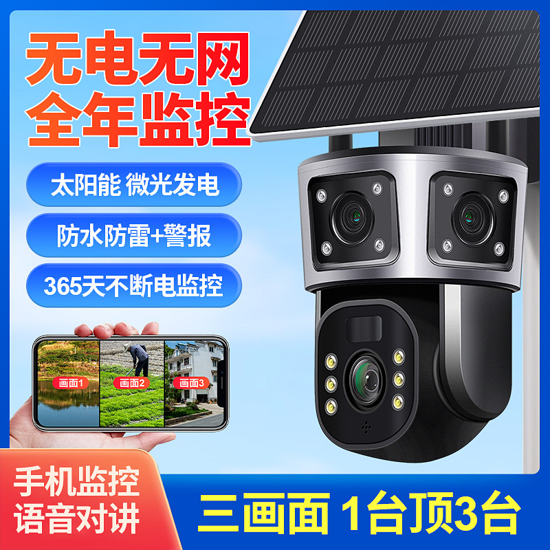 图 5