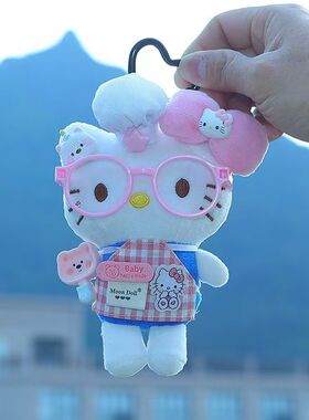 粉色小厨娘甜品师HelloKitty包挂件钥匙扣玩偶公仔送女生闺蜜KT猫