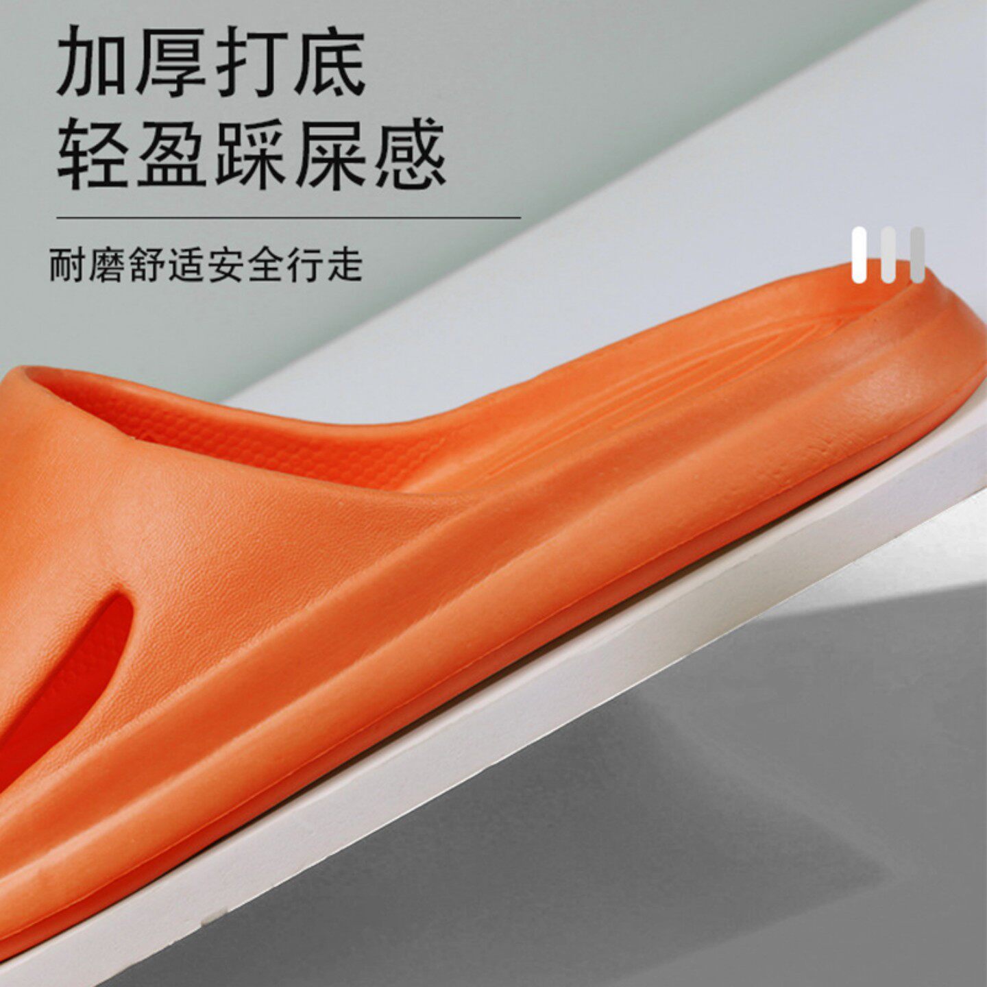 七色纺买一送一拖鞋女士夏季新款室内家居浴室防滑软底情侣凉拖男