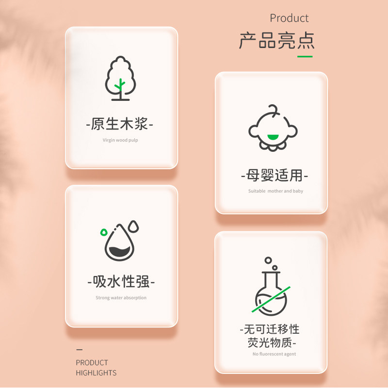 小蛮熊抽纸整箱家用卫生纸巾家庭装纸巾餐巾纸面巾纸抽原生木浆