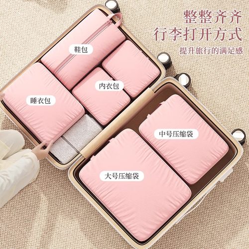 旅行收纳袋便携行李箱衣服压缩收纳包旅游羽绒服衣物分装整理袋子 - 图3