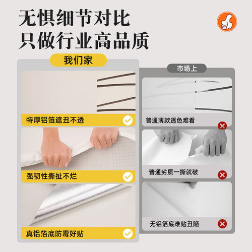 衣柜贴纸柜子翻新自粘桌面防水防潮衣橱柜门奶油改色内壁家具贴膜 - 图0